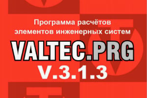 Valtec    -  10