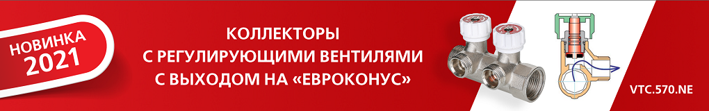 Ямская 76 Магазин Сантехники Официальный Сайт