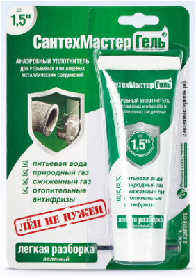 Анаэробный герметик СантехМастерГель, зеленый 04015