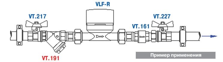 Пример использования фильтра Valtec VT.191.N.04