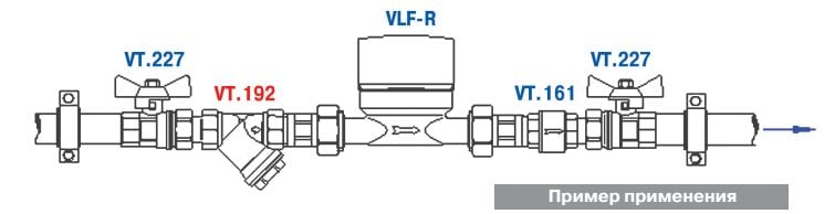Пример использования фильтра Valtec VT.192.N.06