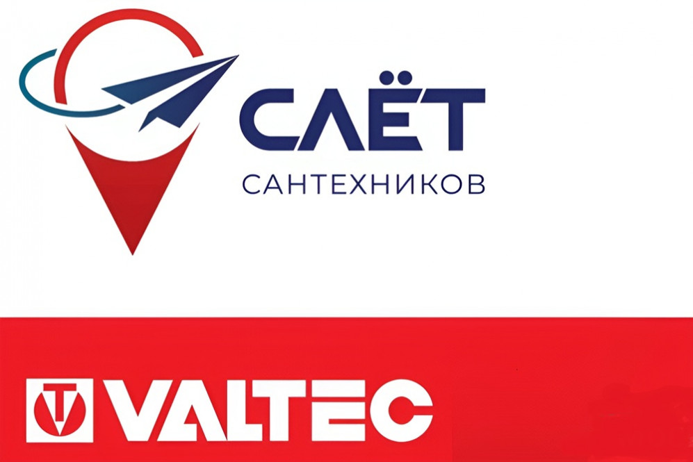 До встречи на Слёте!