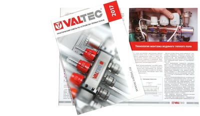 Теплый пол valtec pdf